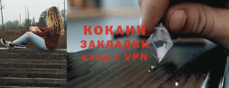 Cocaine 99%  Кириллов 