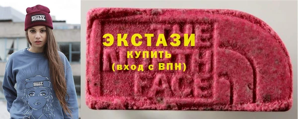 ECSTASY Верхнеуральск